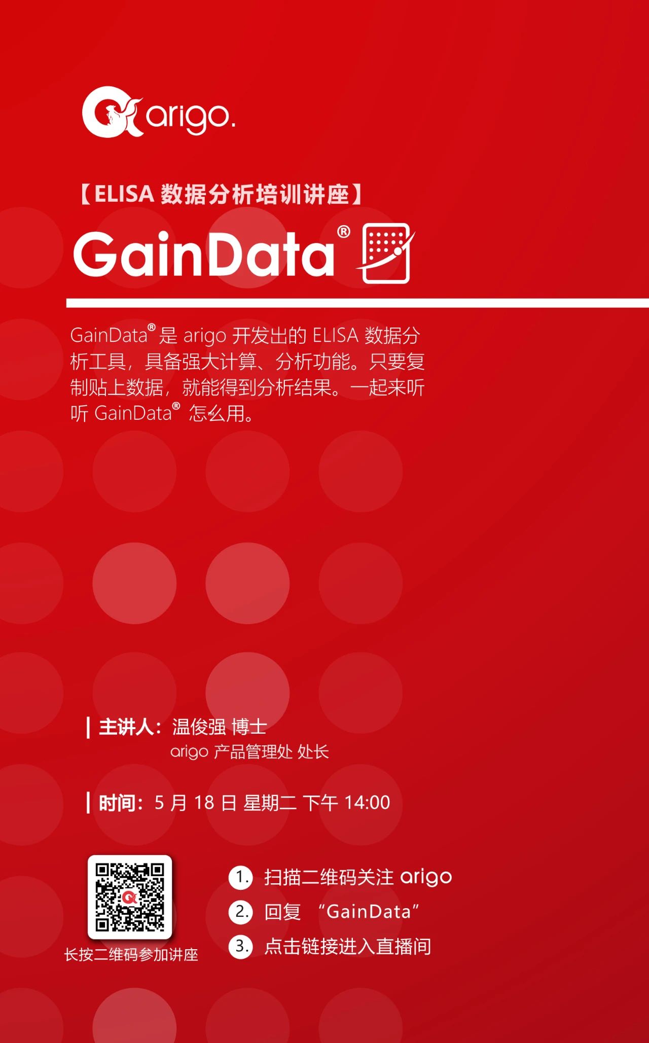 微信圖片_20210517094415.jpg