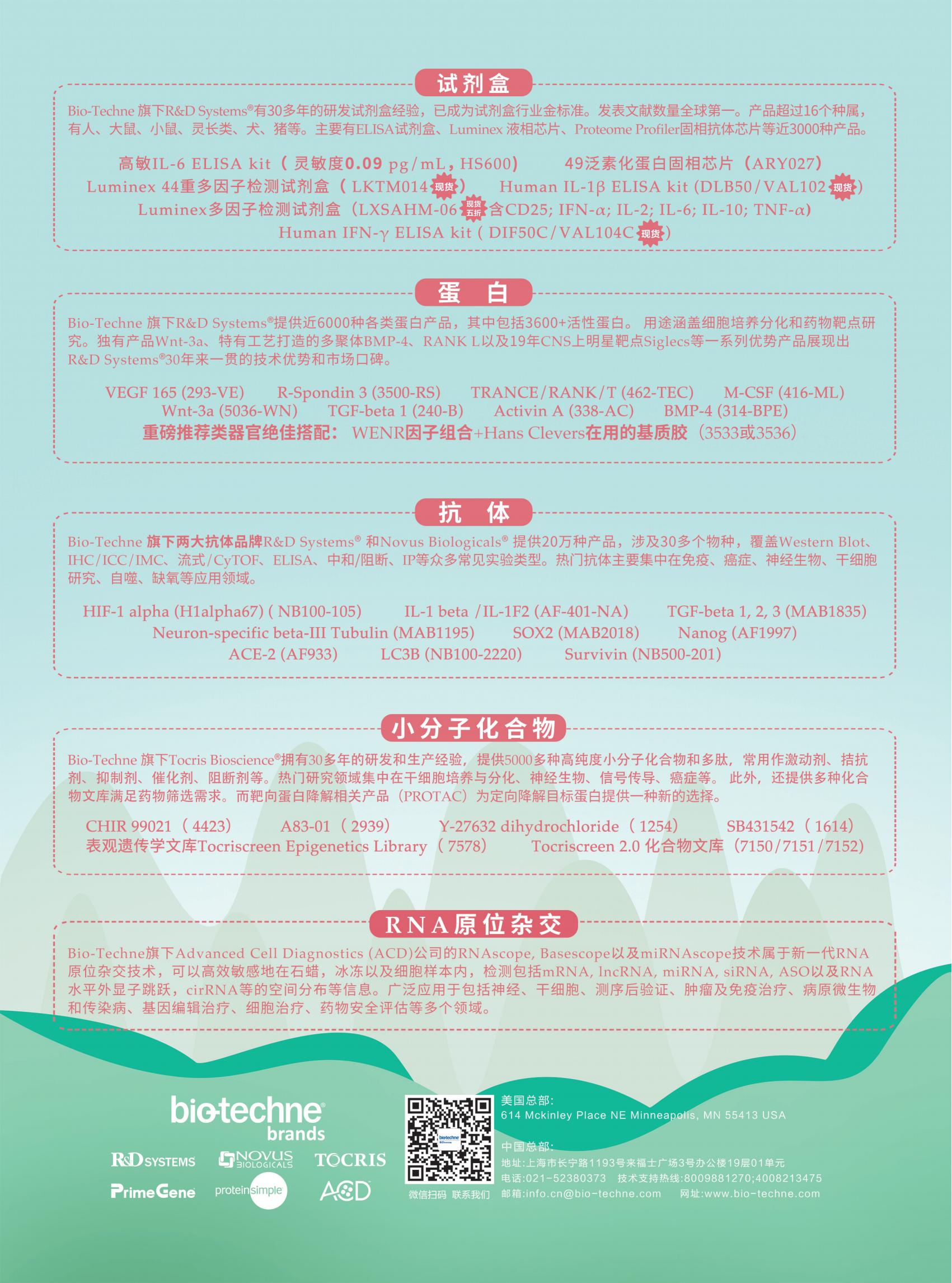 開學(xué)大促銷單頁(1)_01.jpg