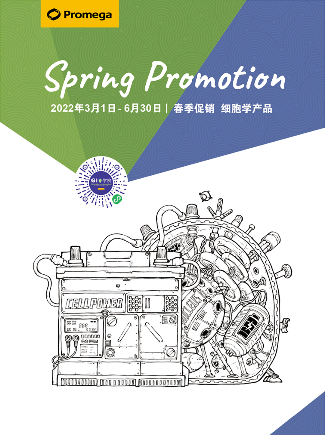 微信圖片_20220519095417.png