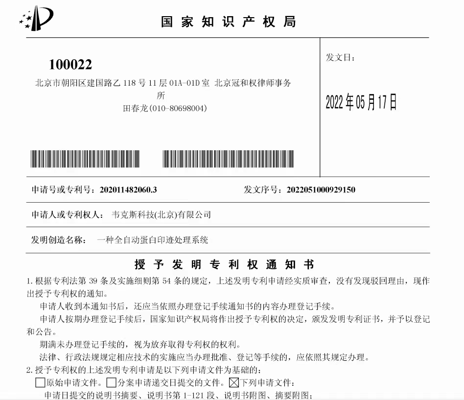 微信圖片_20220519092907.jpg