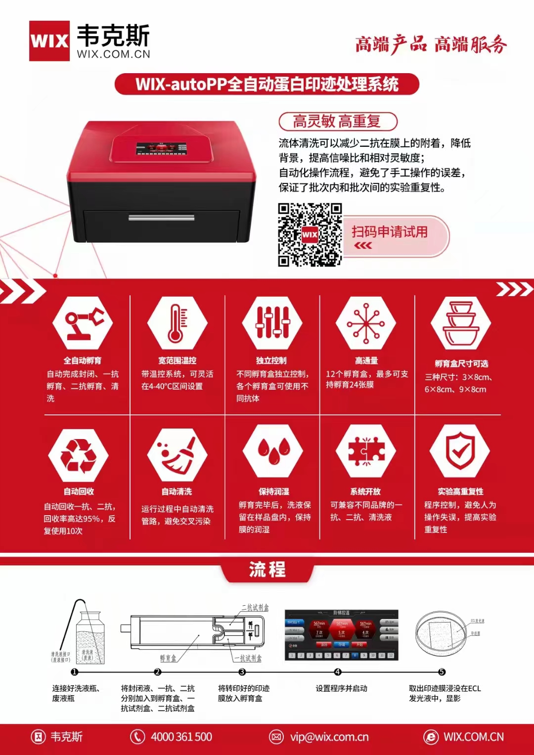 微信圖片_20220519092917.jpg