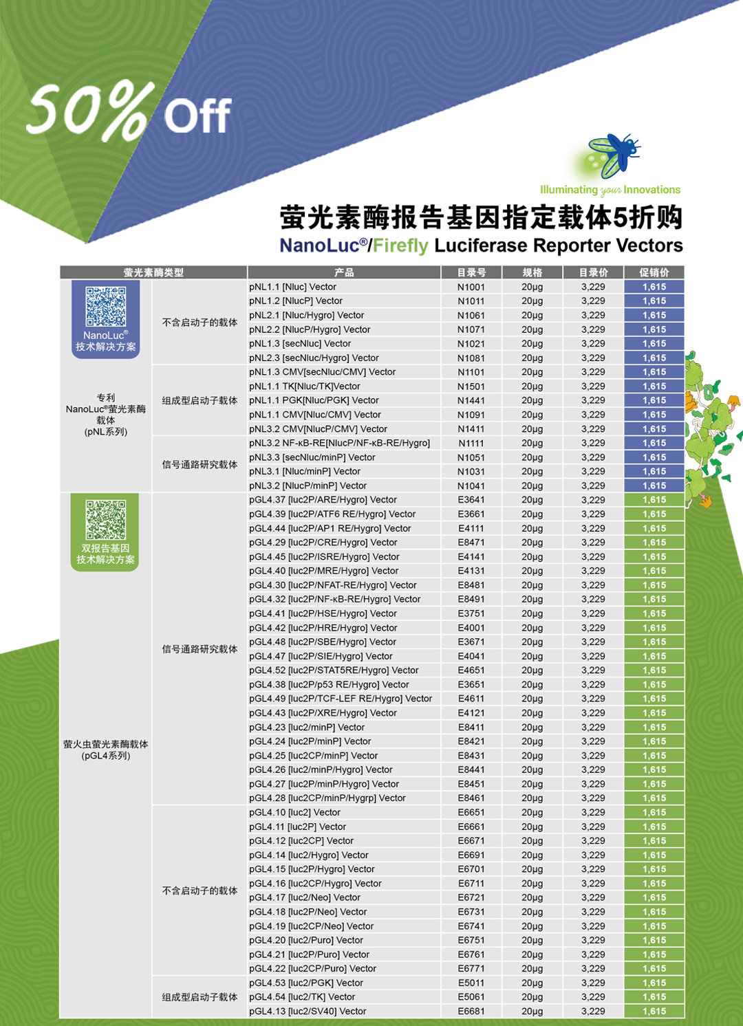 微信圖片_20220519095509.png