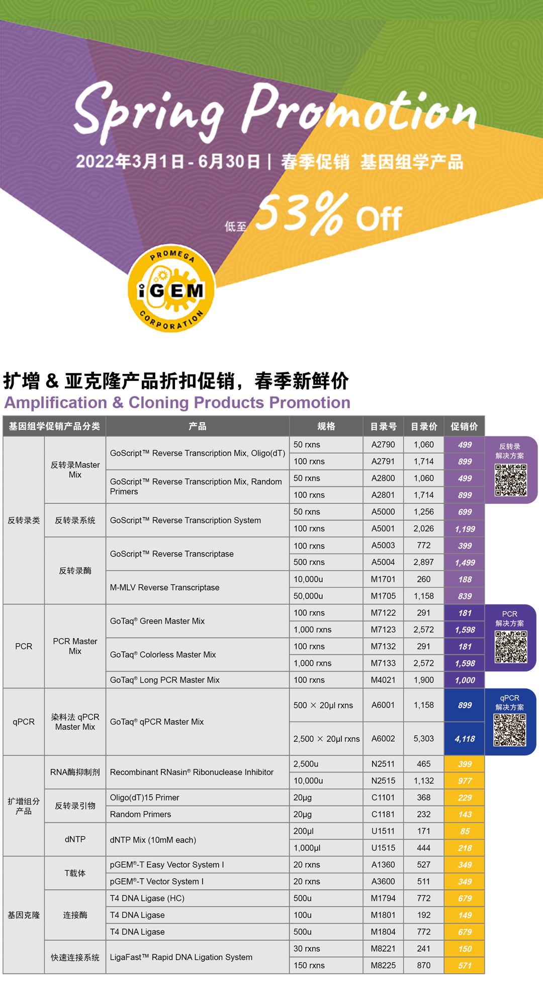 微信圖片_20220519095538.png