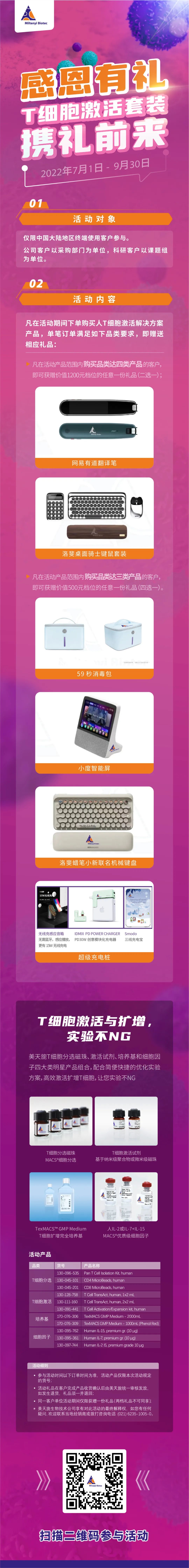 微信圖片_20220628093912.jpg