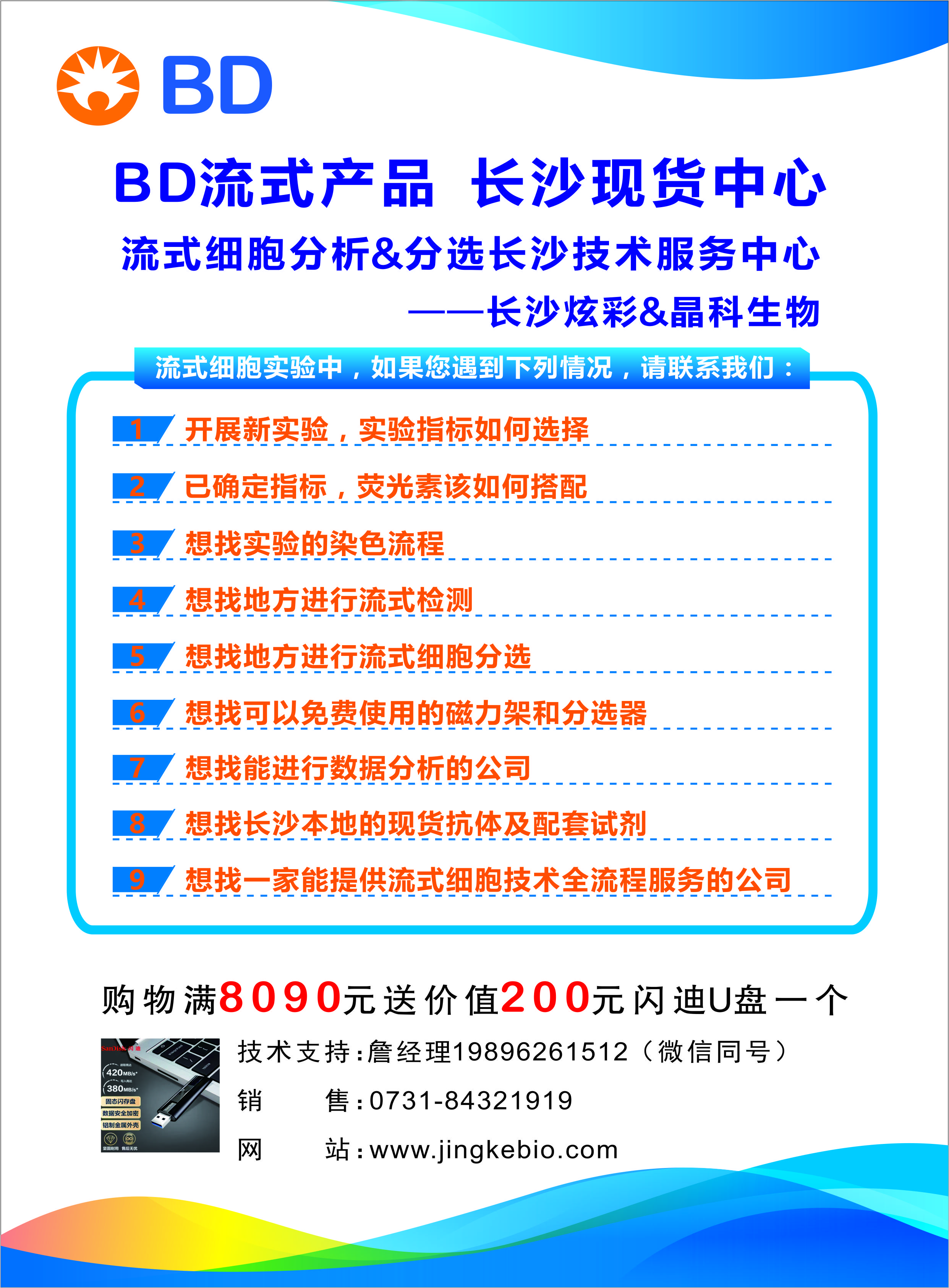 彩頁-2.jpg