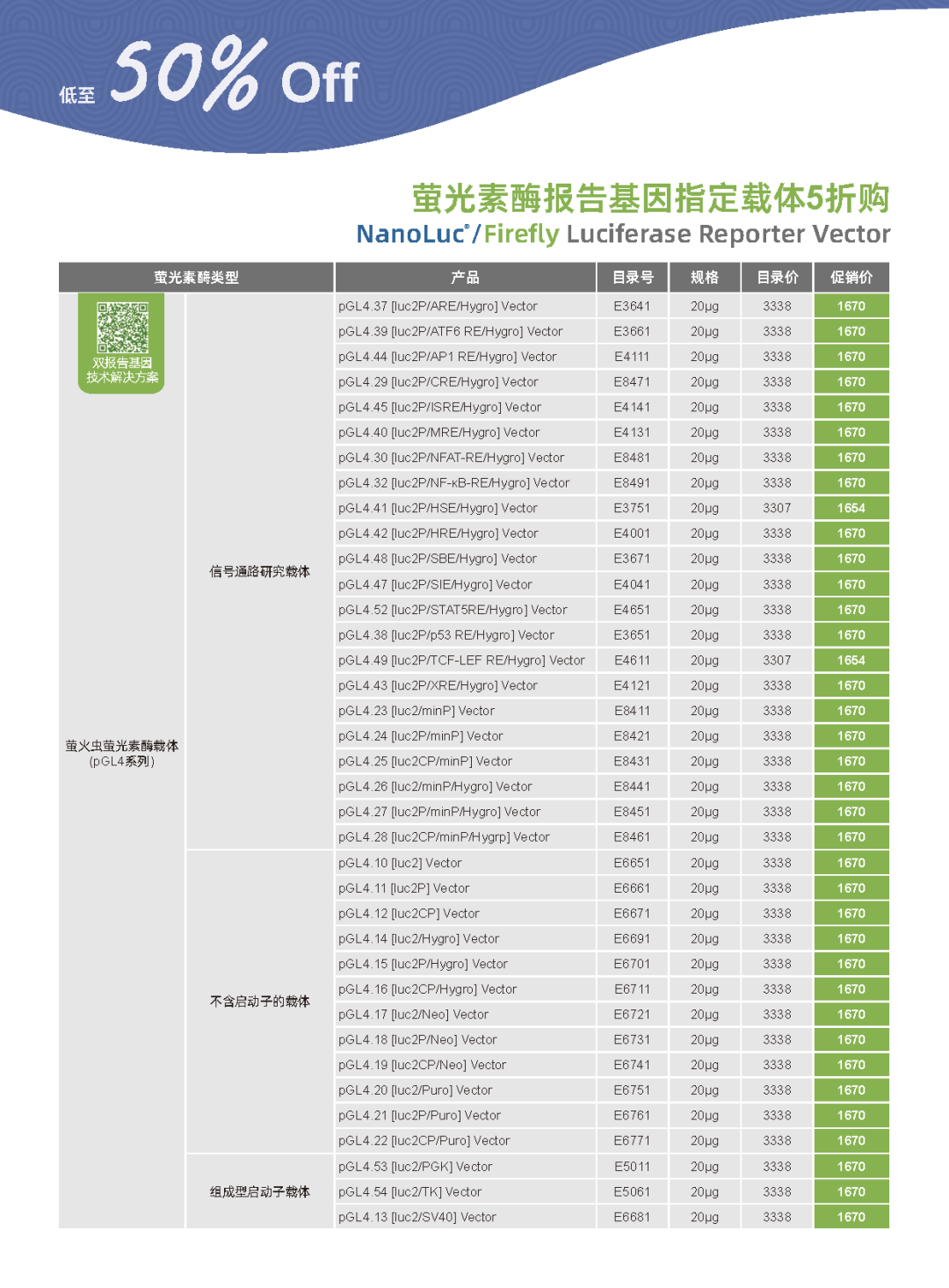 微信圖片_20230404103330.png