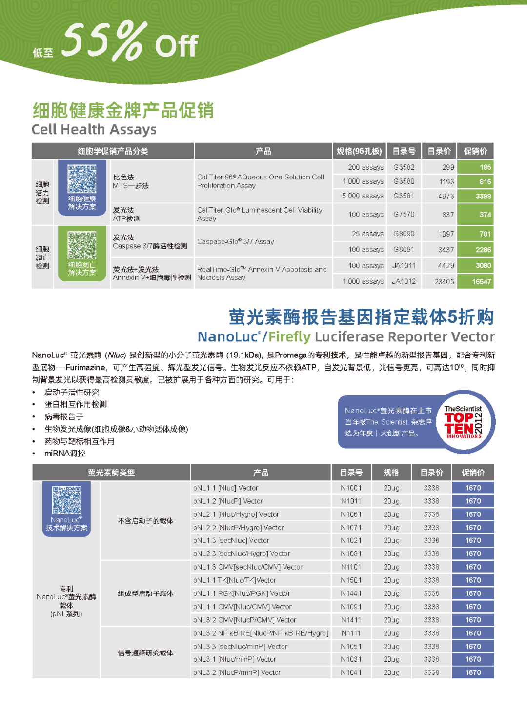 微信圖片_20230404103324.png
