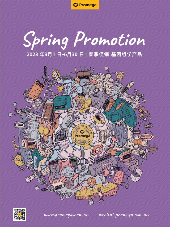 微信圖片_20230404103339.png