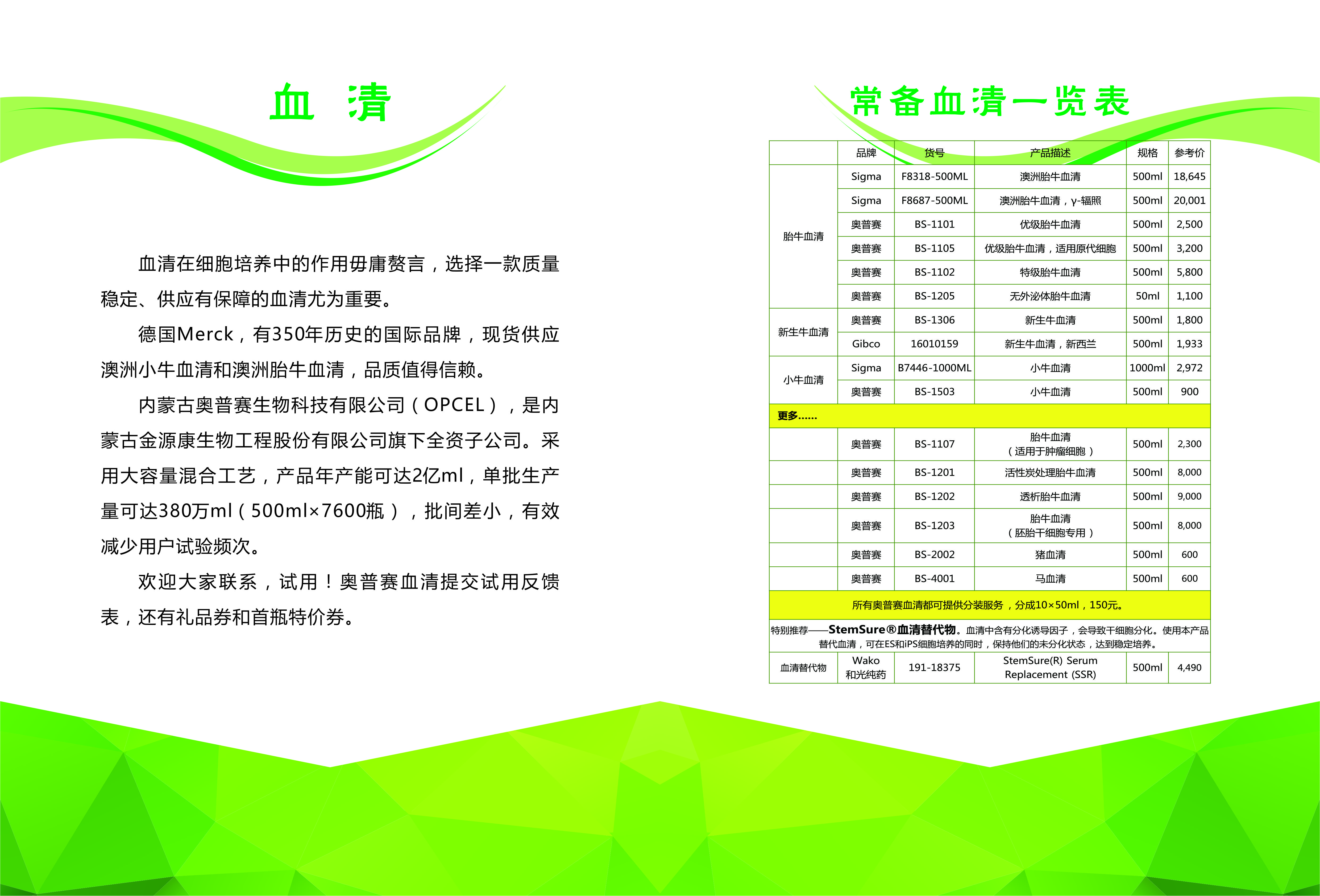 內(nèi)頁(yè).jpg