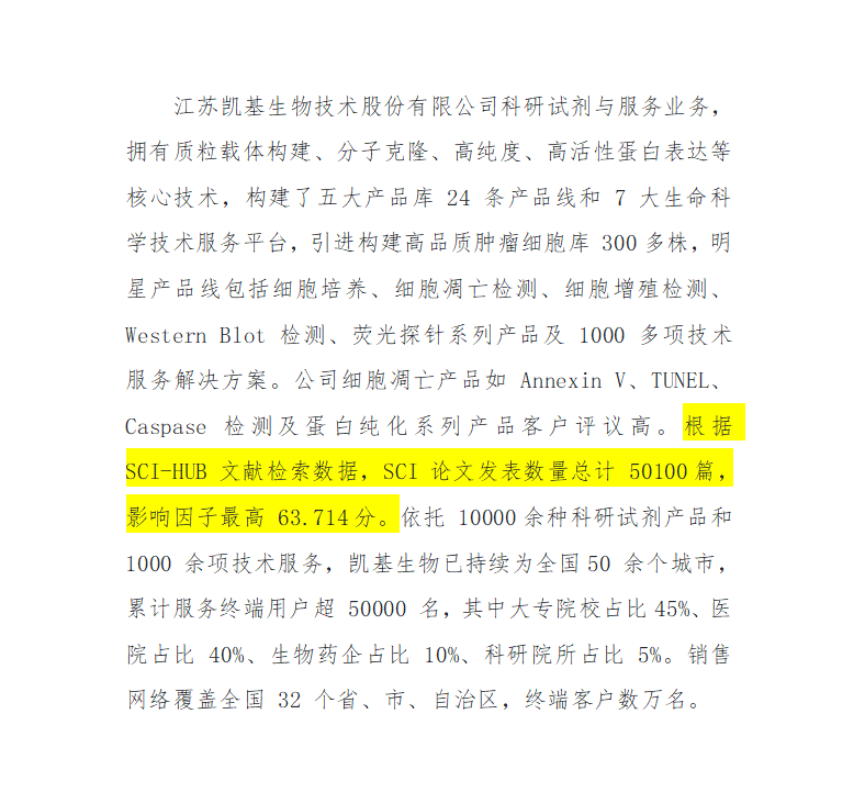 微信圖片_20230418151317.png
