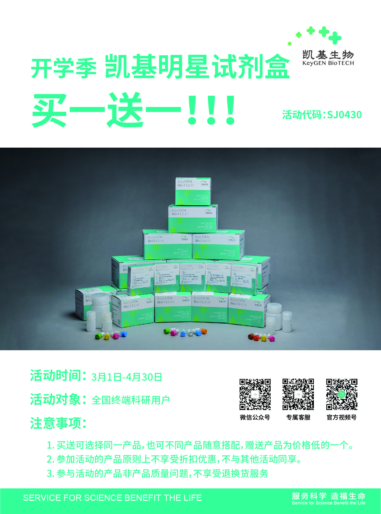 凱基1.jpg