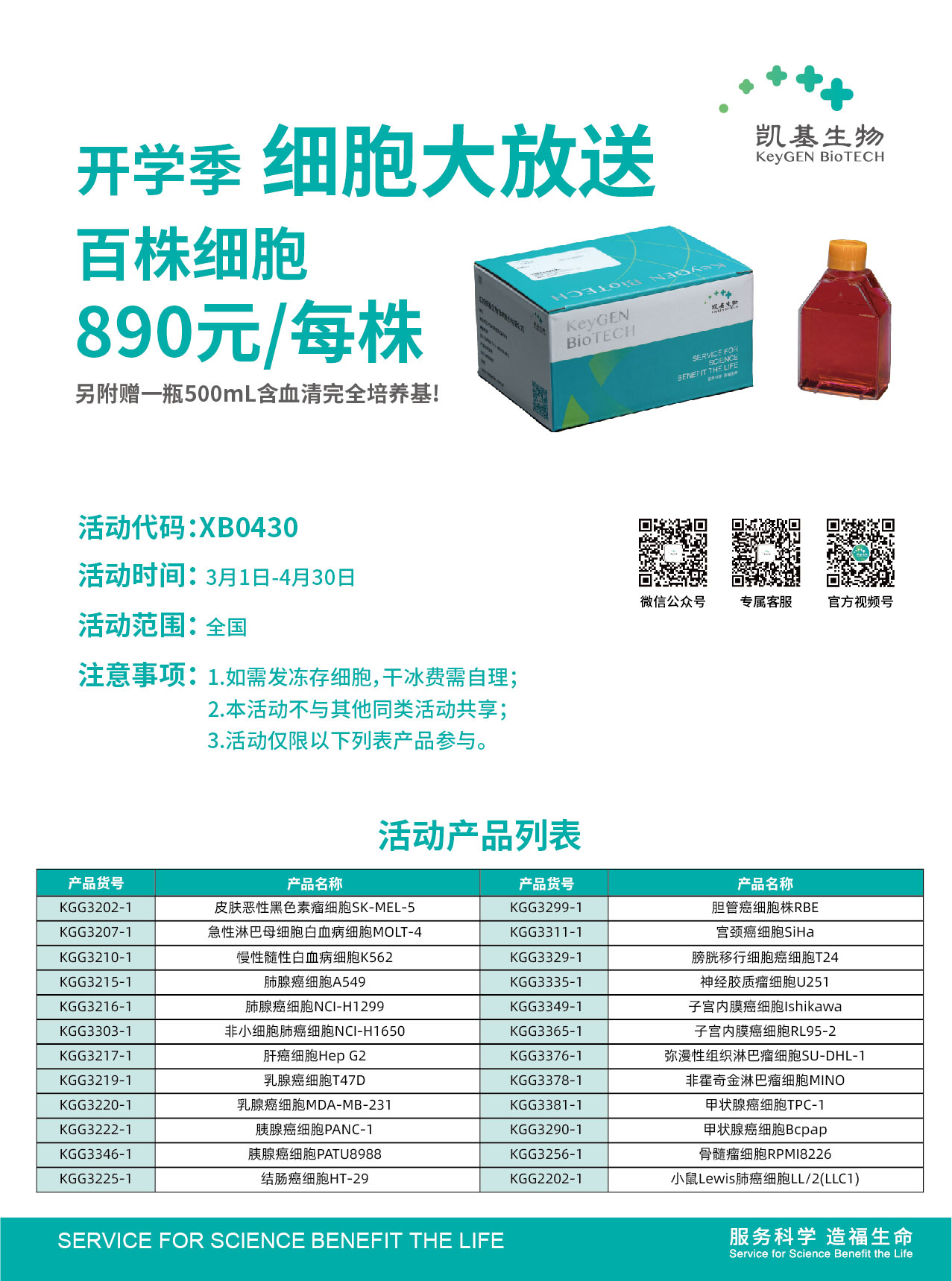 凱基6.jpg