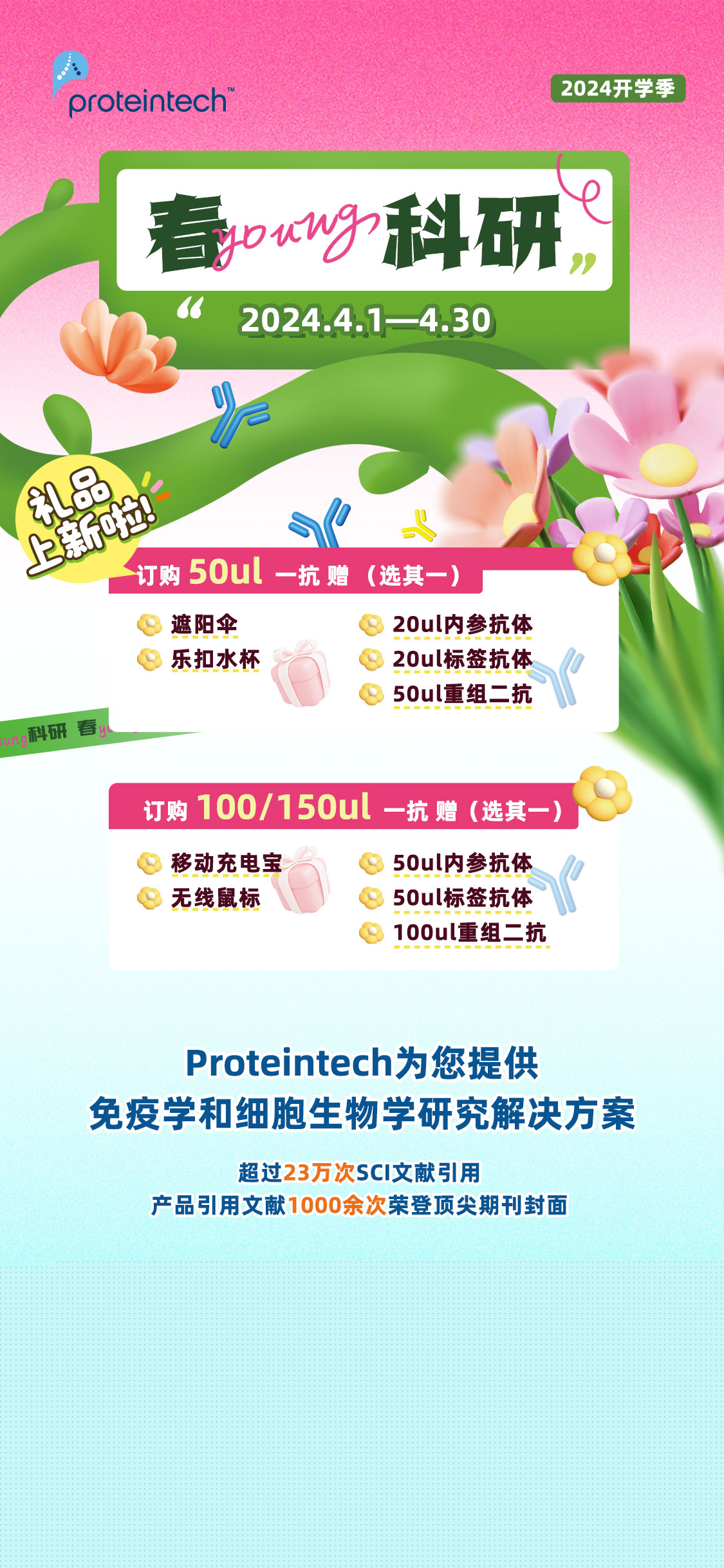 微信圖片_20240401153644.jpg