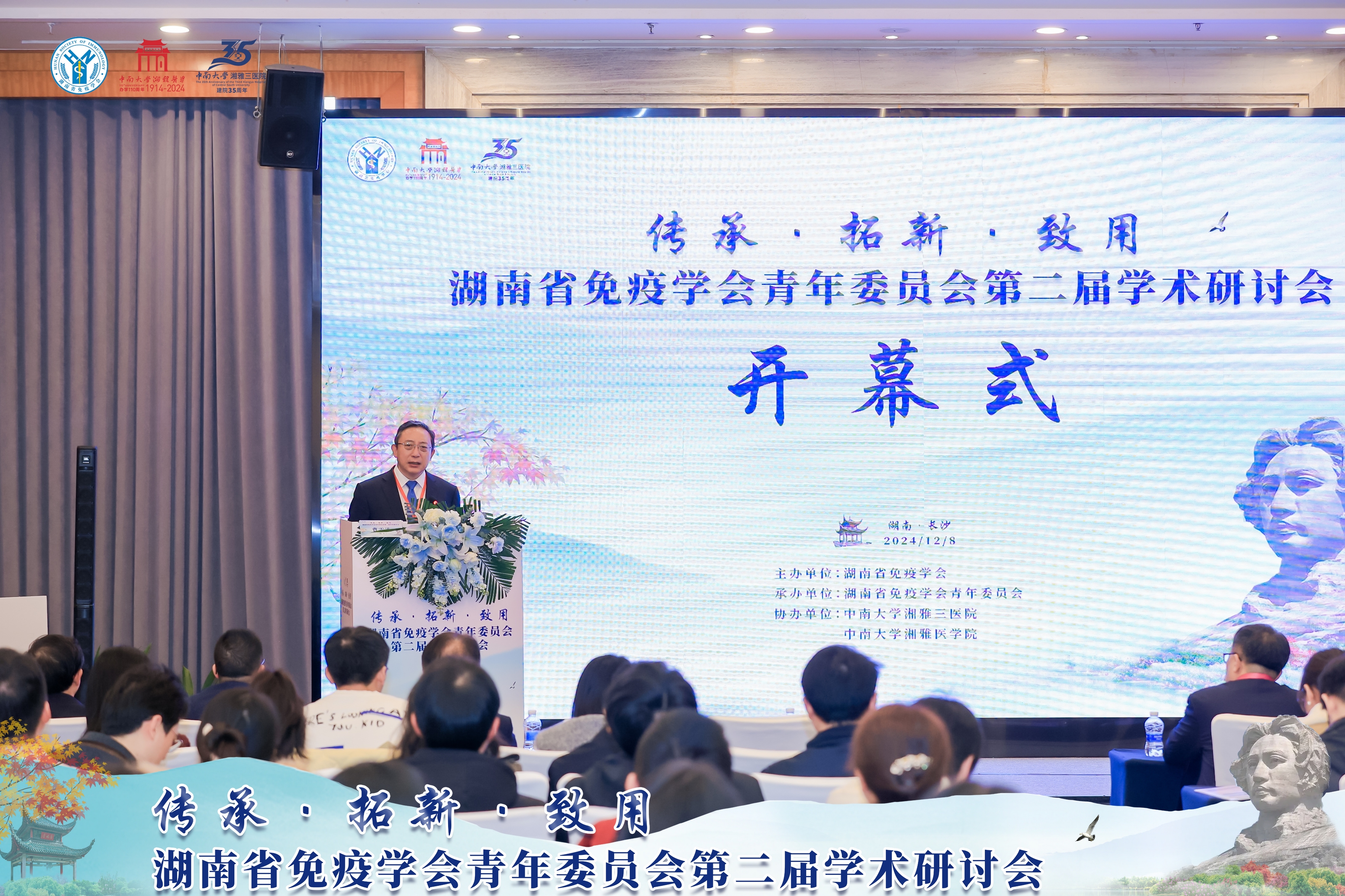 微信圖片_20241209085722.jpg