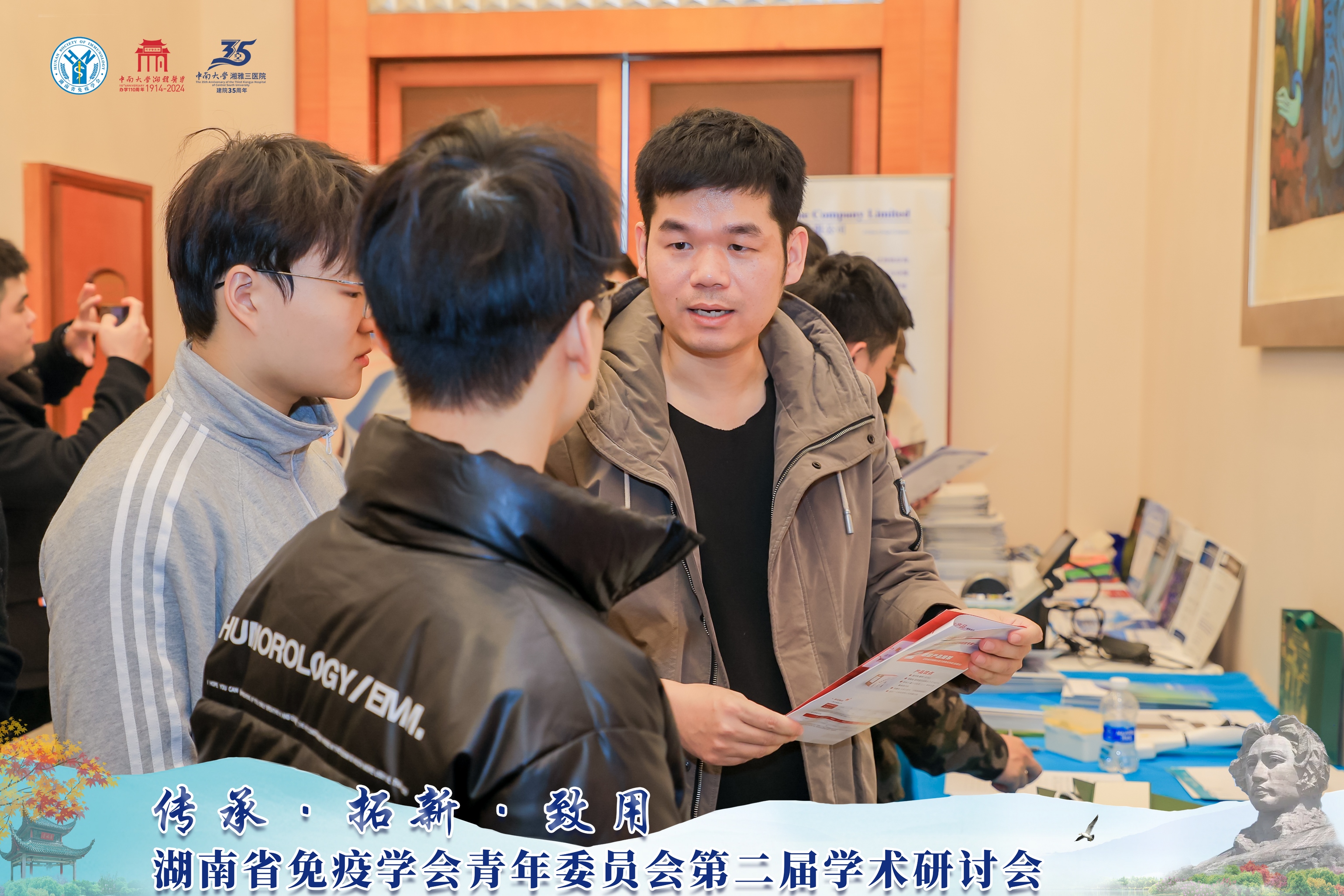微信圖片_20241209085659.jpg