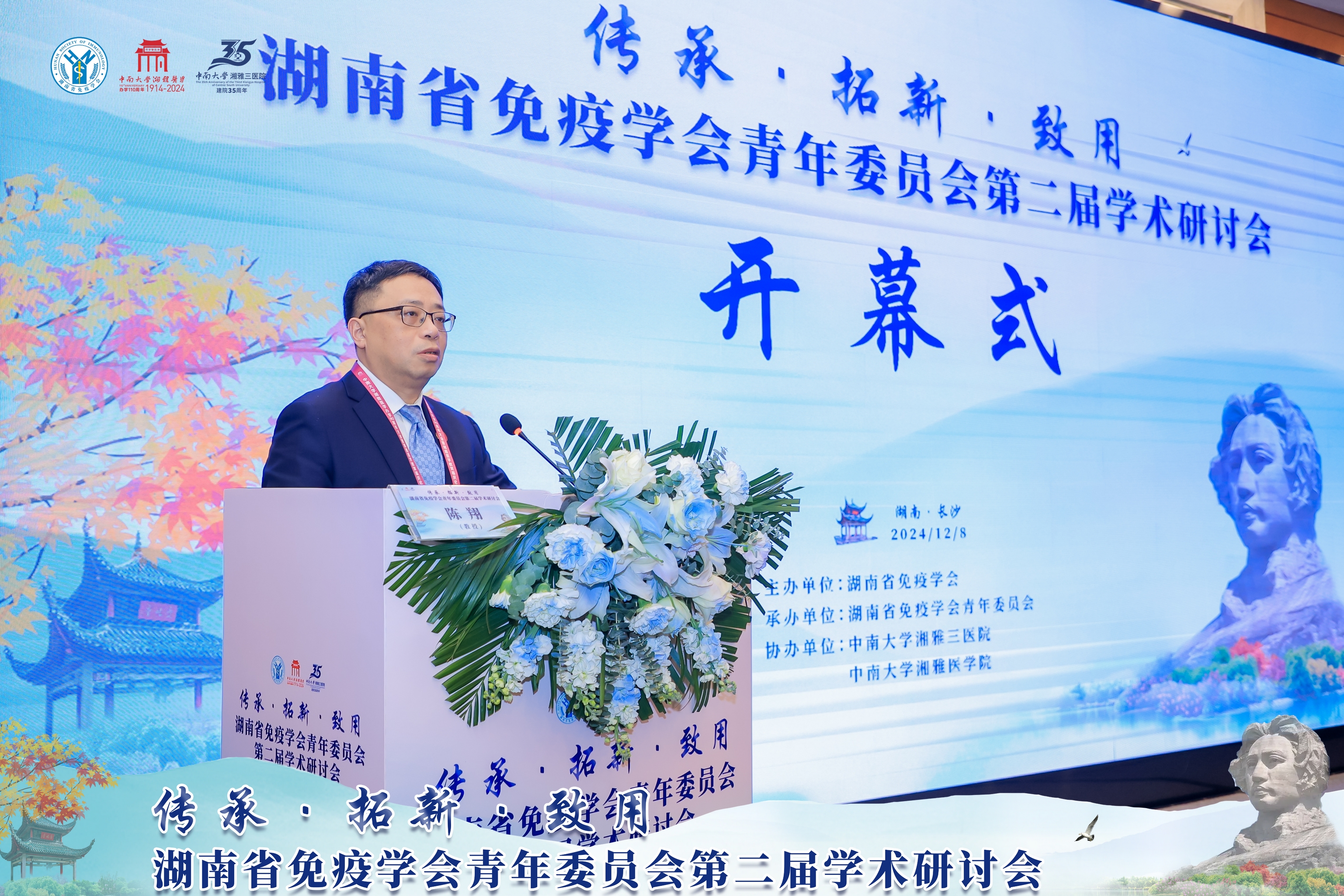 微信圖片_20241209085708.jpg