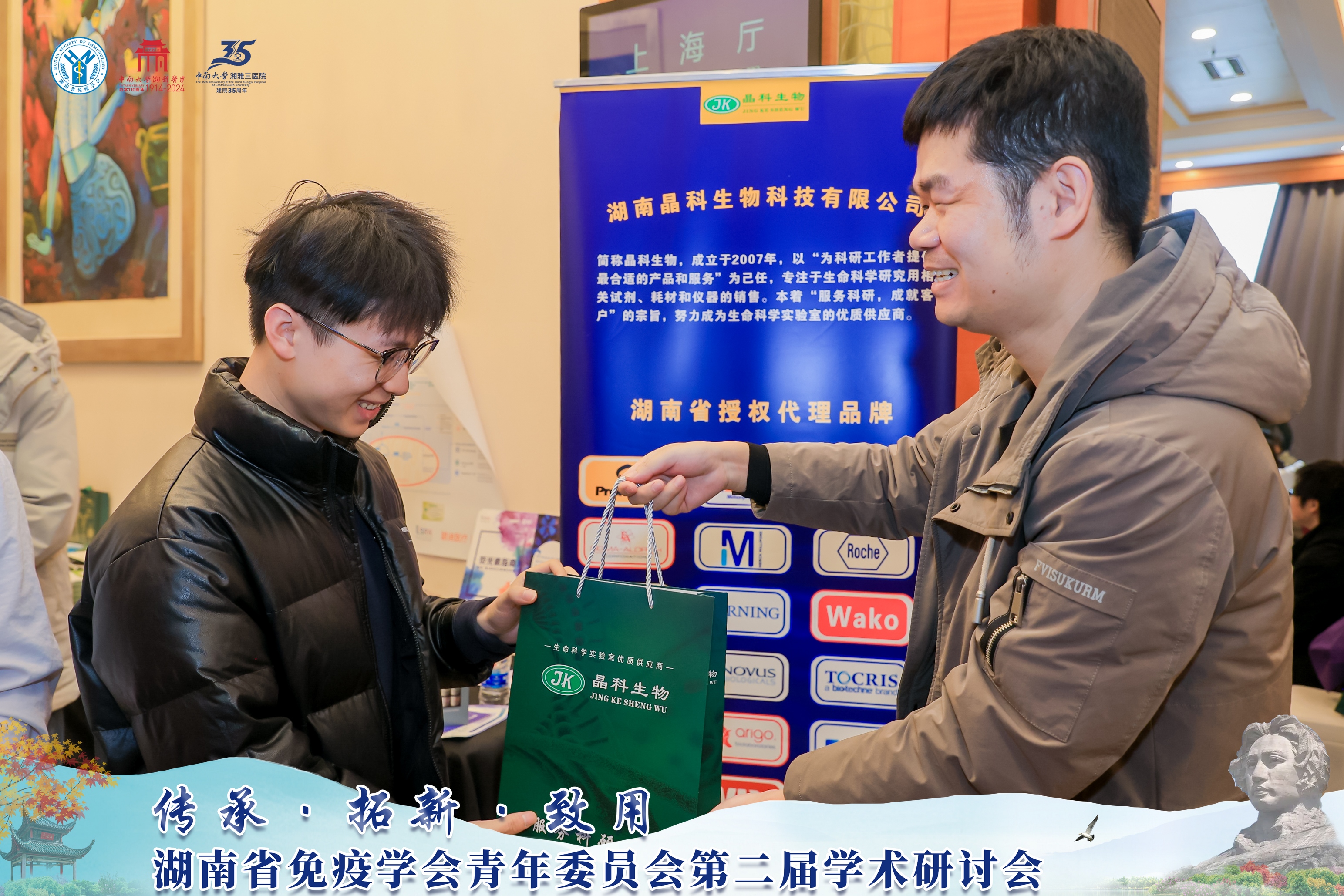 微信圖片_20241209085703.jpg